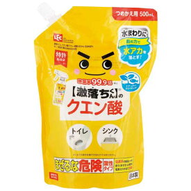 ★ポイント最大16倍★【全国配送可】-激落ちくんクエン酸スプレー 詰替 500mL　レック 品番 C01071 jtx 202610-【ジョインテックス・JOINTEX】JAN 4573177598367 メーカー在庫品