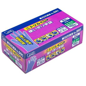 ★ポイント最大16倍★【全国配送可】-ニトリル手袋粉なしNo.991 ブルー LL 100枚　エステー 品番 No.991 jtx 202749-【ジョインテックス・JOINTEX】JAN 4901070761166 メーカー在庫品