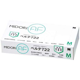 ★ポイント最大16倍★【全国配送可】-ニトリル手袋 ベルテ722 M ブルー 100枚　ミドリ安全 品番 VERTE722-M jtx 202896-【ジョインテックス・JOINTEX】JAN 4548890384948 メーカー在庫品