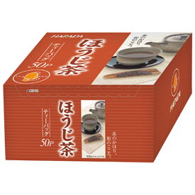 ★ポイント最大16倍★【全国配送可】-※ハラダ 徳用ほうじ茶ティーバッグ 50P　ハラダ製茶 品番 5196330 jtx 275905-【ジョインテックス・JOINTEX】JAN 4976515002371 メーカー在庫品