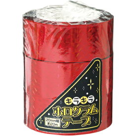 ★ポイント最大16倍★【全国配送可】-ホログラムテープ赤20mm×約20m3巻　エヒメ紙工 品番 jtx 384221-【ジョインテックス・JOINTEX】JAN 4907756018050 メーカー在庫品