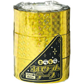 ★ポイント最大16倍★【全国配送可】-ホログラムテープ金20mm×約20m3巻　エヒメ紙工 品番 jtx 384225-【ジョインテックス・JOINTEX】JAN 4907756018036 メーカー在庫品