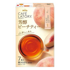 ★ポイント最大16倍★【全国配送可】-※ブレンディ 芳醇ピーチティー7本　AGF 品番 jtx 737781-【ジョインテックス・JOINTEX】JAN 4901111377905 メーカー在庫品
