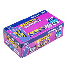 ★ポイント最大16倍★【送料無料】-ニトリル手袋粉なしNo.991 ブルー S 12箱　エステー 品番 No.991 jtx 754854-【ジョインテックス・JOINTEX】JAN メーカー在庫品