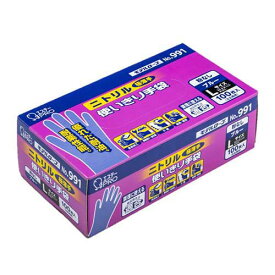 ★ポイント最大16倍★【送料無料】-ニトリル手袋粉なしNo.991 ブルー L 12箱　エステー 品番 No.991 jtx 754856-【ジョインテックス・JOINTEX】JAN メーカー在庫品