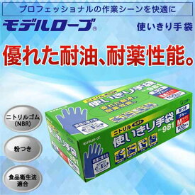 ★ポイント最大16倍★【送料無料】-ニトリル手袋粉つきNo981 ブルー M 12箱　エステー 品番 No.981 jtx 754861-【ジョインテックス・JOINTEX】JAN メーカー在庫品