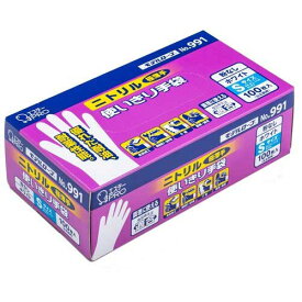 ★ポイント最大16倍★【全国配送可】-ニトリル手袋粉なしNo.991ホワイト S 100枚　エステー 品番 No.991 jtx 865988-【ジョインテックス・JOINTEX】JAN 4901070754915 メーカー在庫品