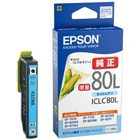★ポイント最大16倍★【全国配送可】-インクカートリッジ ICLC80Lライトシアン　EPSON 品番 ICLC80L jtx 869875-【JTX・JOINTEX】JAN 4988617194038