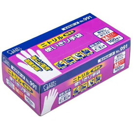 ★ポイント最大16倍★【送料無料】-ニトリル手袋粉なしNo.991ホワイト M 12箱　エステー 品番 No.991 jtx 871633-【ジョインテックス・JOINTEX】JAN メーカー在庫品