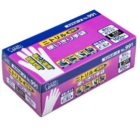 ★ポイント最大16倍★【送料無料】-ニトリル手袋粉なしNo.991ホワイト L 12箱　エステー 品番 No.991 jtx 871634-【ジョインテックス・JOINTEX】JAN メーカー在庫品
