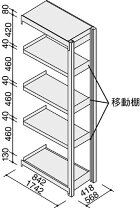 楽天市場】コクヨ ノンボルト中量ラック 棚板の通販