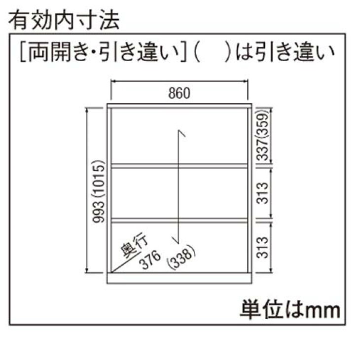 楽天市場】☆ポイント最大16倍☆【組立・設置が無料】-(MST112B 