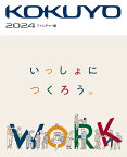 ★4/24-27 P最大26倍★【送料無料】- システム収納　エディア　両開き扉 BWU-S89SAWN 59828457コクヨ kokuyo -【コクヨ家具】