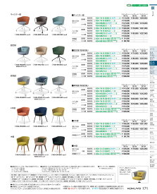 ★ポイント最大16倍★【送料無料】- カウンター　バモス　トップシェルフ IVMA-TS124-T11 20284237コクヨ kokuyo -【コクヨ家具】