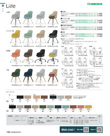 ★ポイント最大16倍★【送料無料】- カウンター　SS　デコレーション仕様　ハ CO-SK9SAWSAWN コクヨ kokuyo -【コクヨ家具】