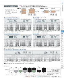 ★ポイント最大16倍★【送料無料】- チェア　デュオラ2　ブラック脚　メッシュ C08-B330MW-WE6E61 20356941コクヨ kokuyo -【コクヨ家具】