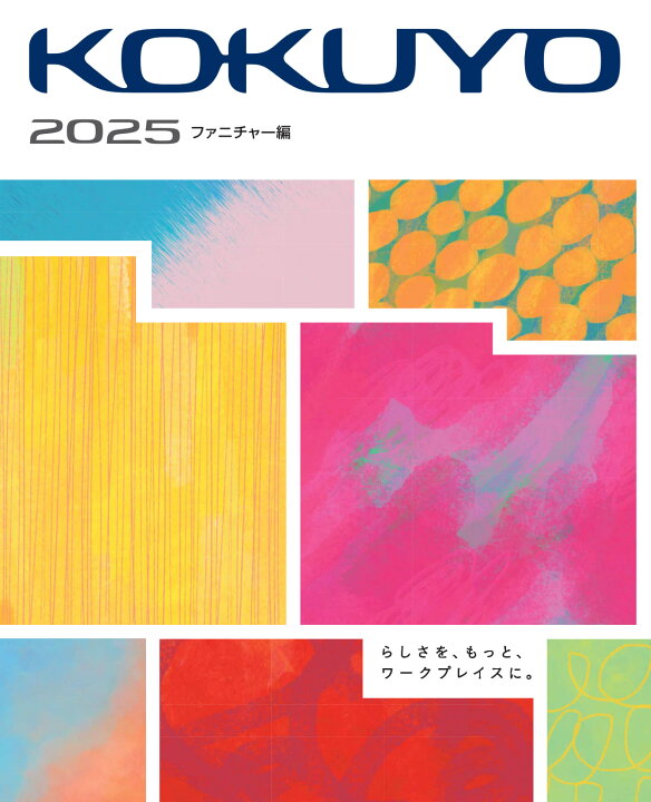 楽天市場】☆4/14-17 P最大27倍☆【送料無料】- ハイチェア コーデ 