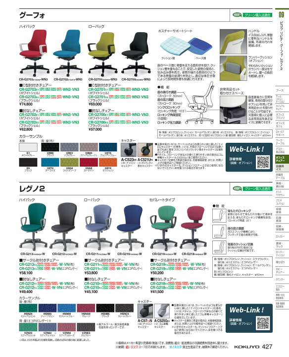 楽天市場】☆ポイント最大16倍☆【送料無料】- オフィスチェア 