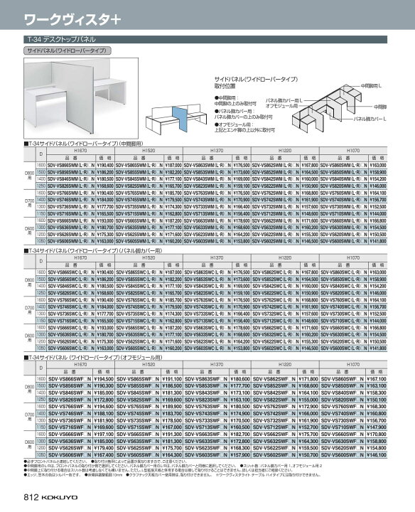 楽天市場】☆4/14-17 P最大27倍☆【送料無料】- ヴィスタ T34サイド 