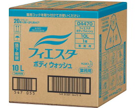 楽天市場 花王 フィエスタボディウォッシュの通販