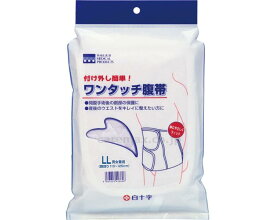 楽天市場 開腹手術後 腹帯の通販 楽天市場 開腹手術後 腹帯の通販