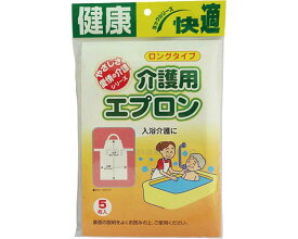 楽天市場 入浴介助用エプロン 使い捨ての通販