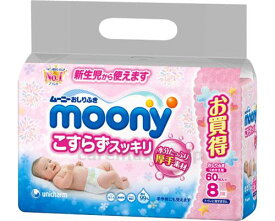 楽天市場 おしりふき 最 安値の通販