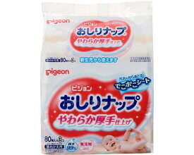 楽天市場 おしりふき 最 安値の通販