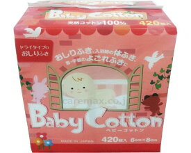 楽天市場 おしりふき 最 安値の通販