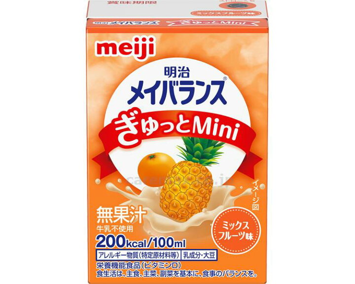 ☆ポイント最大16倍☆【全国配送可】-メイバランスぎゅっとMini 100mL ミックスフルーツ味 明治 JAN 4902705042728 kt459611 取寄品 食事関連 介護食・健康食品 機能系食品-【介護福祉用具】 【文具の月島堂】 ★7 19-26 P最大26倍★- 明治メイバランスMiniカップフルーツオレ味 明治 品番 メーカー在庫品 A259182 JAN 4902705007918