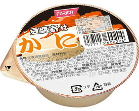 ★4/24-27 P最大26倍★【全国配送可】-豆腐寄せ　かに / 50g ホリカフーズ　JAN 4977113600204 kt324711 取寄品 食事関連 介護食・健康食品 機能系食品-【介護福祉用具】