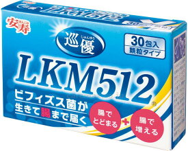 ★ポイント最大16倍★【全国配送可】-巡優　LKM512　10箱セット / 534-513　1g×30包入/箱 アロン化成　JAN 4970210854297 kt338161 取寄品 食事関連 介護食・健康食品 機能系食品-【介護福祉用具】