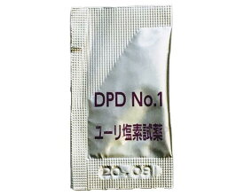 ★ポイント最大16倍★【全国配送可】-遊離塩素測定試薬　DPD　ゴールド 100包入 アサヒ商会　JAN 4573349050730 kt357323 取寄品 ()-【介護福祉用具】