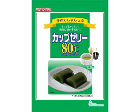 ★5/23-27 P最大27倍★【全国配送可】-カップゼリー80℃ / 100g×2　抹茶 伊那食品工業　JAN 4901138882871 kt405300 取寄品 食事関連 介護食・健康食品 食品-【介護福祉用具】