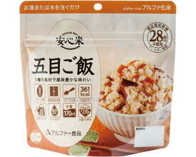 ★5/23-27 P最大27倍★【全国配送可】-安心米　五目ご飯 / 100g（15） アルファー食品　JAN kt420091 取寄品 その他 リスクマネジメント 非常食-【介護福祉用具】