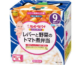 ★6/4-11 P最大26倍★【全国配送可】-NA-97　レバーと野菜のトマト煮弁当 27671　90g×2 　JAN 4901577088292 kt493090 取寄品 食事関連 介護食・健康食品 食品-【介護福祉用具】