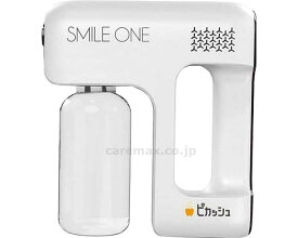 ★4/24-27 P最大26倍★【全国配送可】-SMILEONEミストガン White 　JAN 4573153861249 kt498431 取寄品 住環境用品 機器 除菌・消臭器-【介護福祉用具】