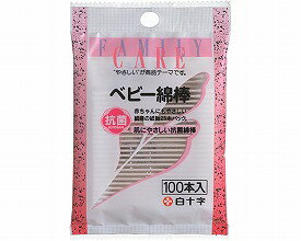 ★ポイント最大16倍★【全国配送可】-FCベビー綿棒　100本入 10919 白十字　JAN 4902610109196 kt310448 取寄品 医療・施設 衛生材料 ガーゼ・カット綿・綿棒-【介護福祉用具】