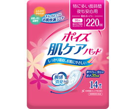 ★ポイント最大16倍★【全国配送可】-ポイズ　肌ケアパッド　安心スーパー 88219→88278　14枚 日本製紙クレシア　JAN 4901750801885 kt313114 取寄品 排泄関連 紙おむつ 軽失禁パッド-【介護福祉用具】