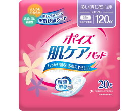 ★ポイント最大16倍★【全国配送可】-ポイズ　肌ケアパッド　レギュラー 88215→88274　20枚 日本製紙クレシア　JAN 4901750801359 kt313112 取寄品 排泄関連 紙おむつ 軽失禁パッド-【介護福祉用具】