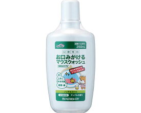 ★ポイント最大16倍★【全国配送可】-ケアハート口腔専科　お口みがけるマウスウォッシュ 250mL 玉川衛材　JAN 4901957110353 kt393615 取寄品 食事関連 口腔ケア用品 歯磨き粉・マウスウォッシュ-【介護福祉用具】
