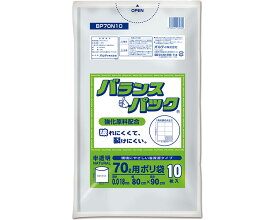 ★ポイント最大16倍★【全国配送可】-バランスパック　70L　半透明　0.015mm BP70N10　10枚×80冊 オルディ　JAN 4972759526345 kt419755 取寄品 住環境用品 消耗品 ゴミ袋-【介護福祉用具】