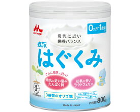 ★ポイント最大16倍★【全国配送可】-森永　はぐくみ　大缶 800g 森永乳業　JAN 4902720109116 kt477512 取寄品 その他 ベビー用品 ベビー用品-【介護福祉用具】