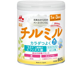 ★ポイント最大16倍★【全国配送可】-森永　チルミル　大缶 800g 森永乳業　JAN 4902720144964 kt477514 取寄品 その他 ベビー用品 ベビー用品-【介護福祉用具】