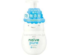 ★7/4-11 P最大27倍★【全国配送可】-ナイーブピュア　泡ボディソープ 550mL クラシエホームプロダクツ　JAN 4901417161031 kt498526 取寄品 入浴関連 清拭剤 ボディソープ-【介護福祉用具】