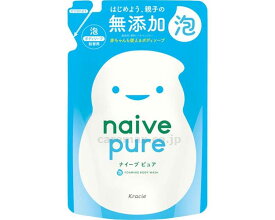 ★7/4-11 P最大27倍★【全国配送可】-ナイーブピュア　泡ボディソープ　詰替 450mL クラシエホームプロダクツ　JAN 4901417161130 kt498529 取寄品 入浴関連 清拭剤 ボディソープ-【介護福祉用具】