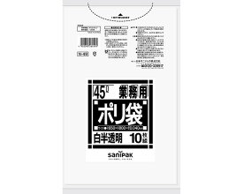 ★ポイント最大16倍★【全国配送可】-N-49　業務用ポリ袋Nシリーズ　厚口45L 98818　白半透明　0.04mm 日本サニパック　JAN 4902393264495 kt507504 取寄品 住環境用品 消耗品 ゴミ袋-【介護福祉用具】