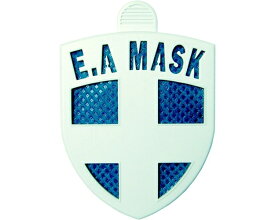 ★ポイント最大16倍★【全国配送可】-エコムエアマスク　バッチタイプ ES-020　青 新光　JAN 4907211129918 kt524650 取寄品 住環境用品 消耗品 除菌・消臭剤-【介護福祉用具】