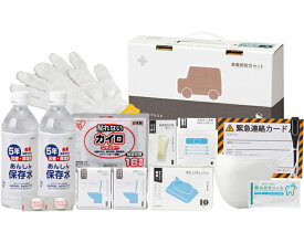 ★ポイント最大16倍★【全国配送可】-車載用防災15点セット300G 10-300G 岸田産業　JAN 4972432251168 kt542911 取寄品 その他 リスクマネジメント 防災-【介護福祉用具】