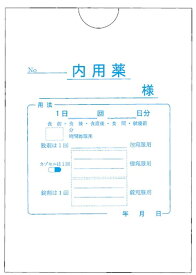 楽天市場 薬袋 かわいいの通販